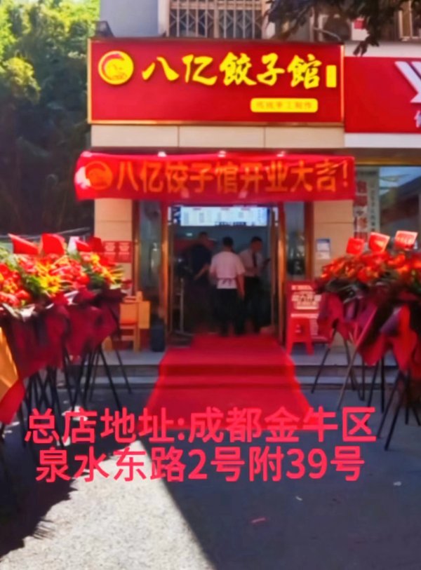 【天意既定，踏实勤奋创未来！】