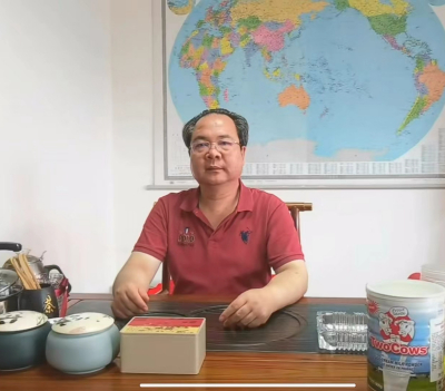 2024我的钢铁网四川成都钢铁分析研讨会